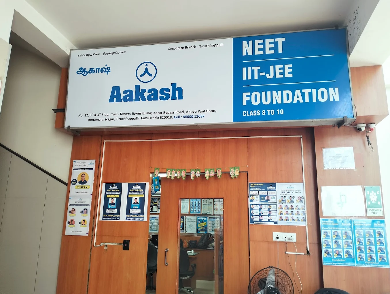 Aakash Institute