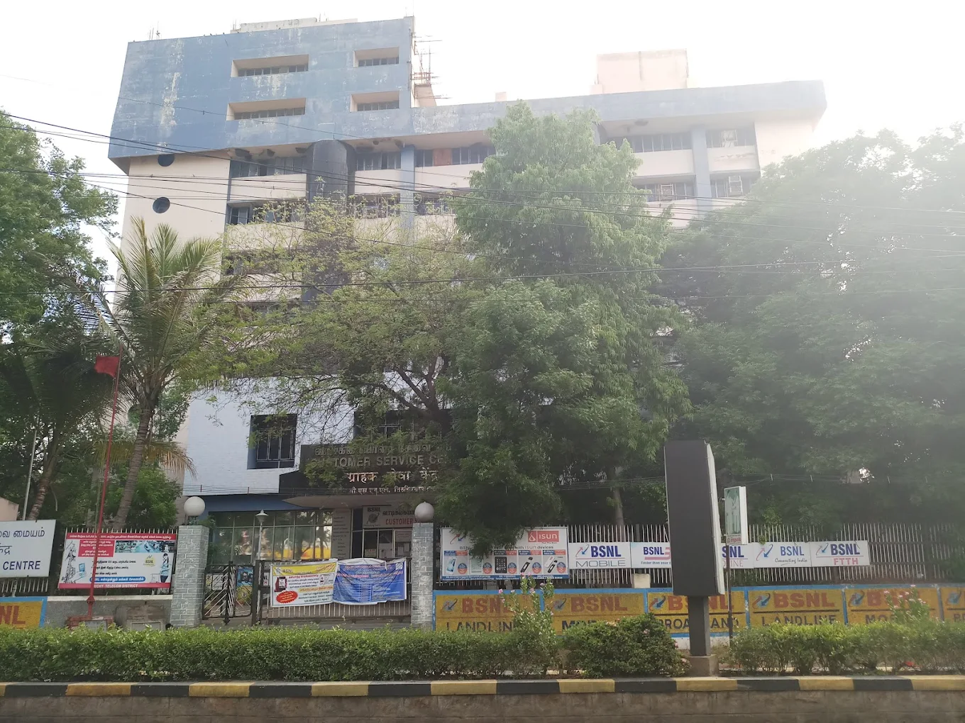BSNL