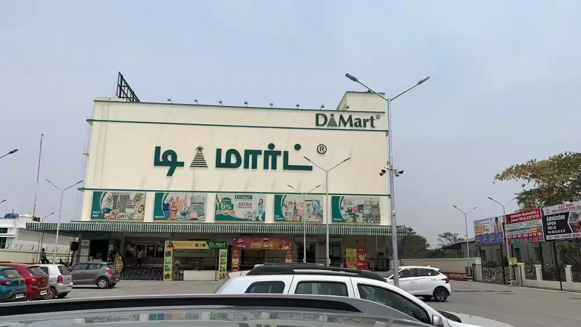 DMart