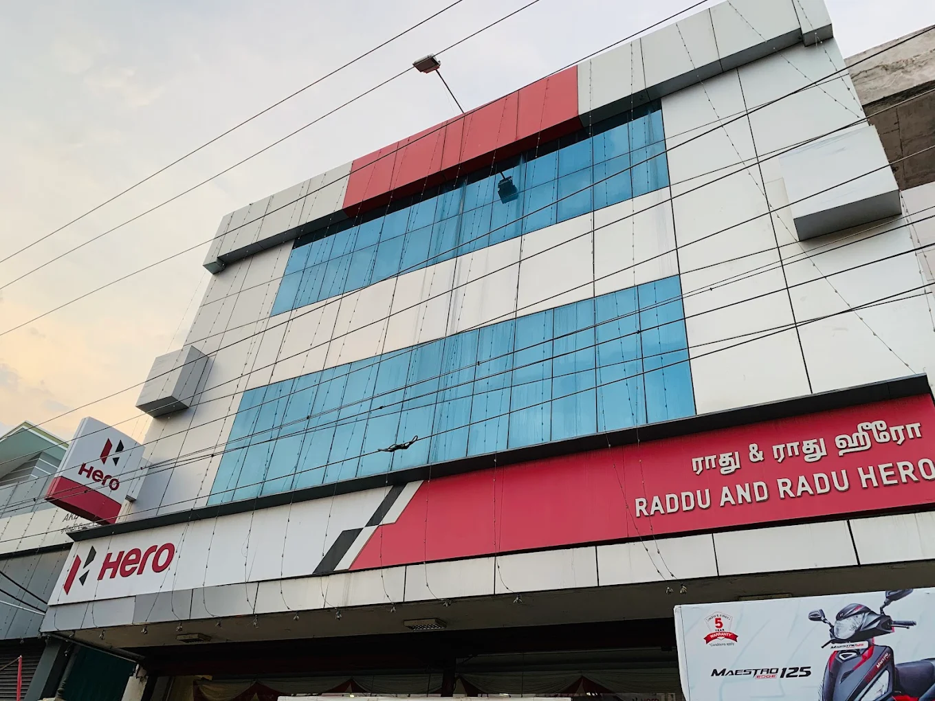 Hero Service Center