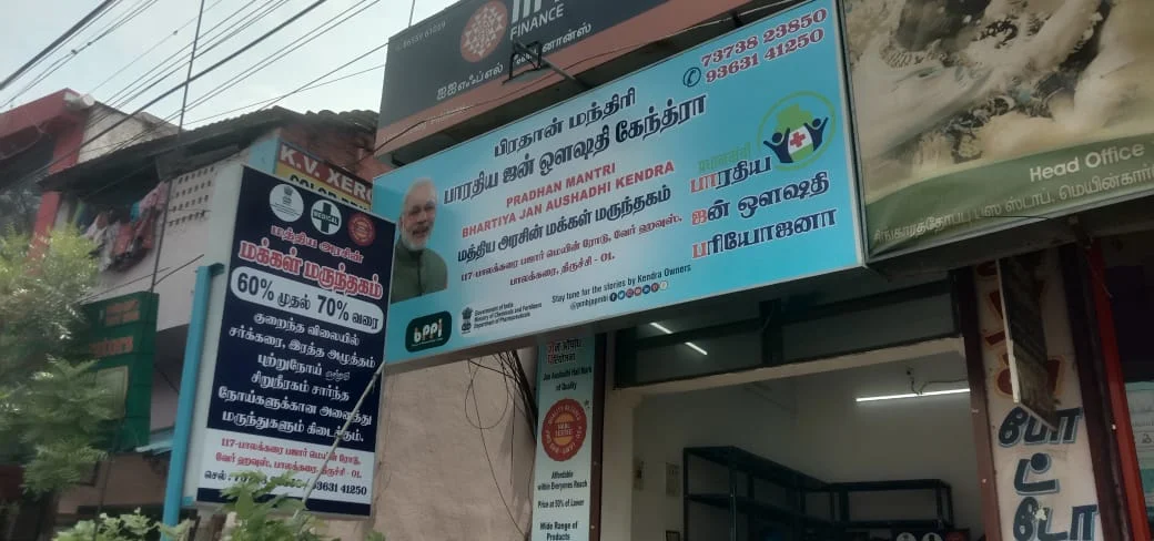Jan Aushadhi Kendra