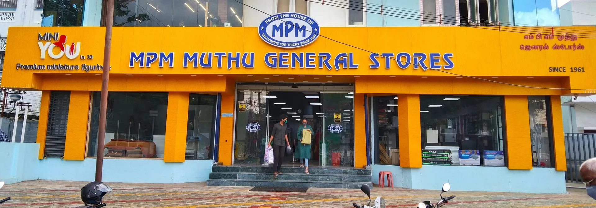 MPM Stationery