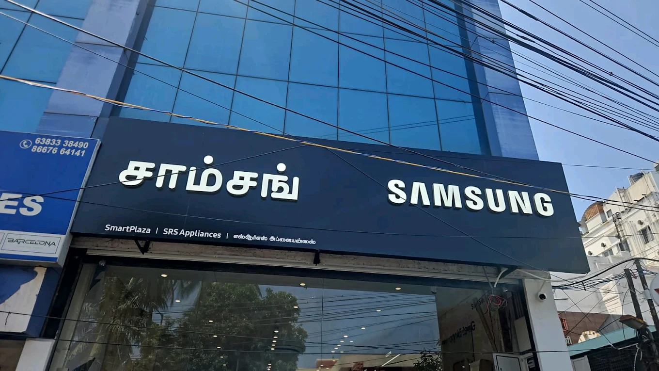 Samsung Smart Plaza