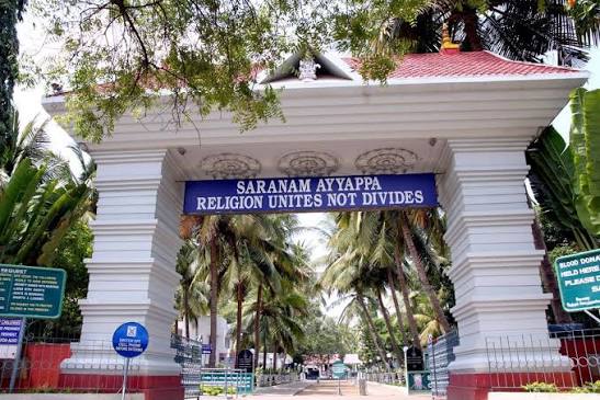 Sri Ayyappan Temple