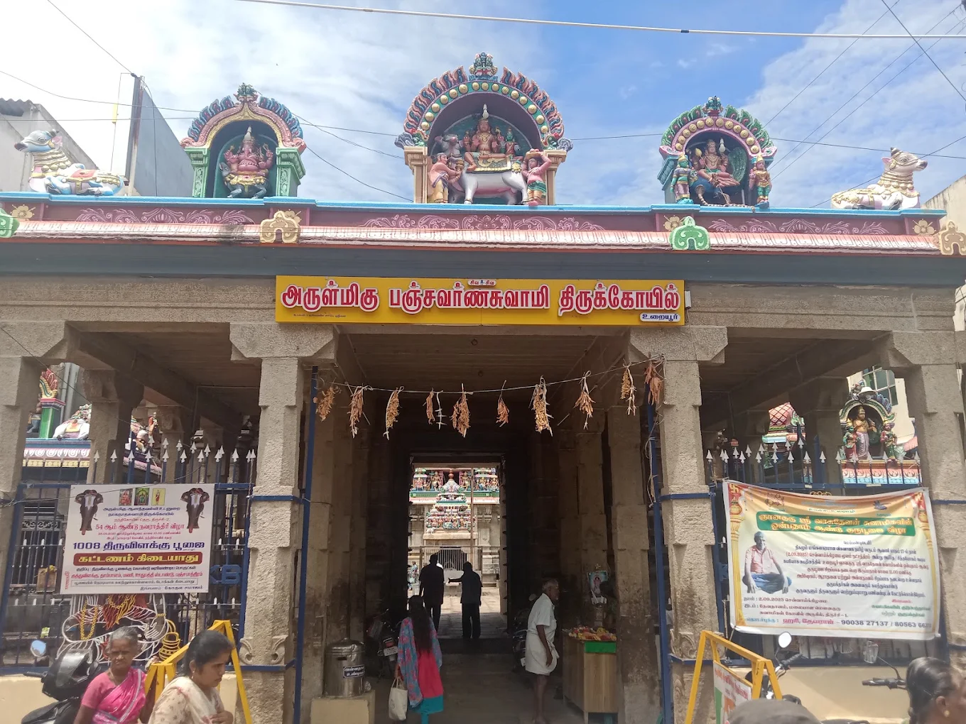 Woraiyur Panchavarneswarar Temple - view 2