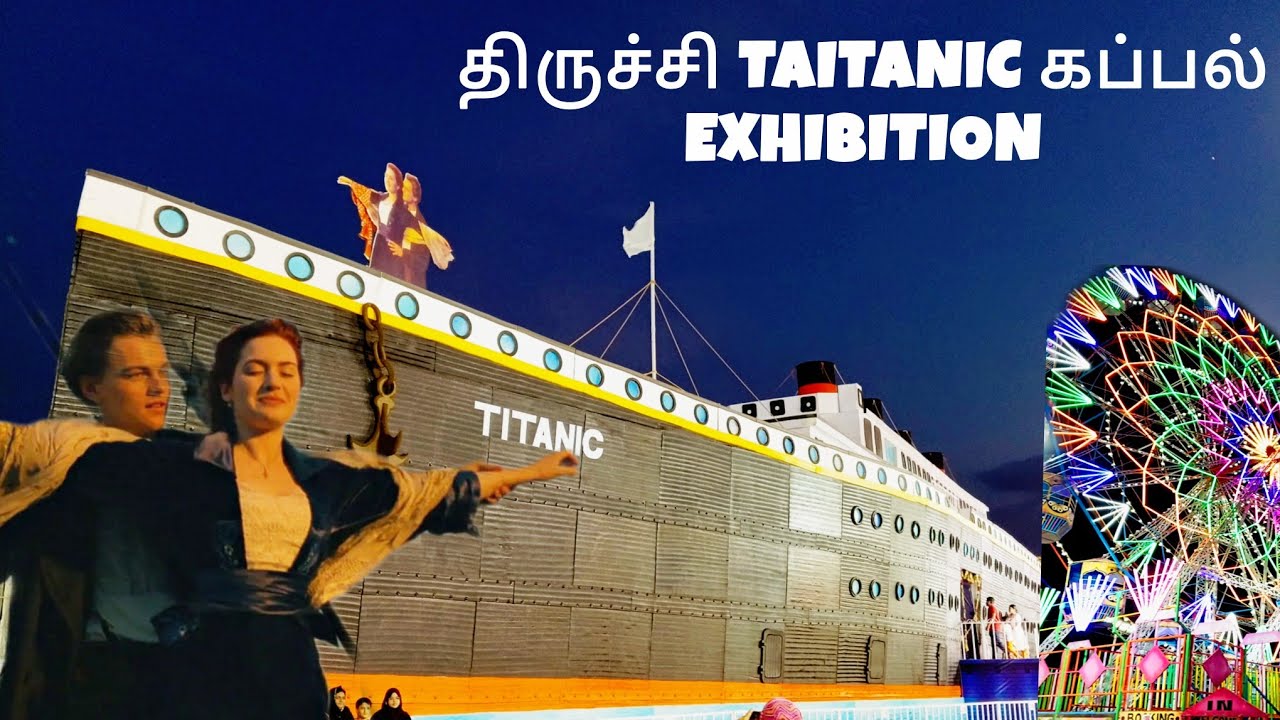 Titanic Exhibition