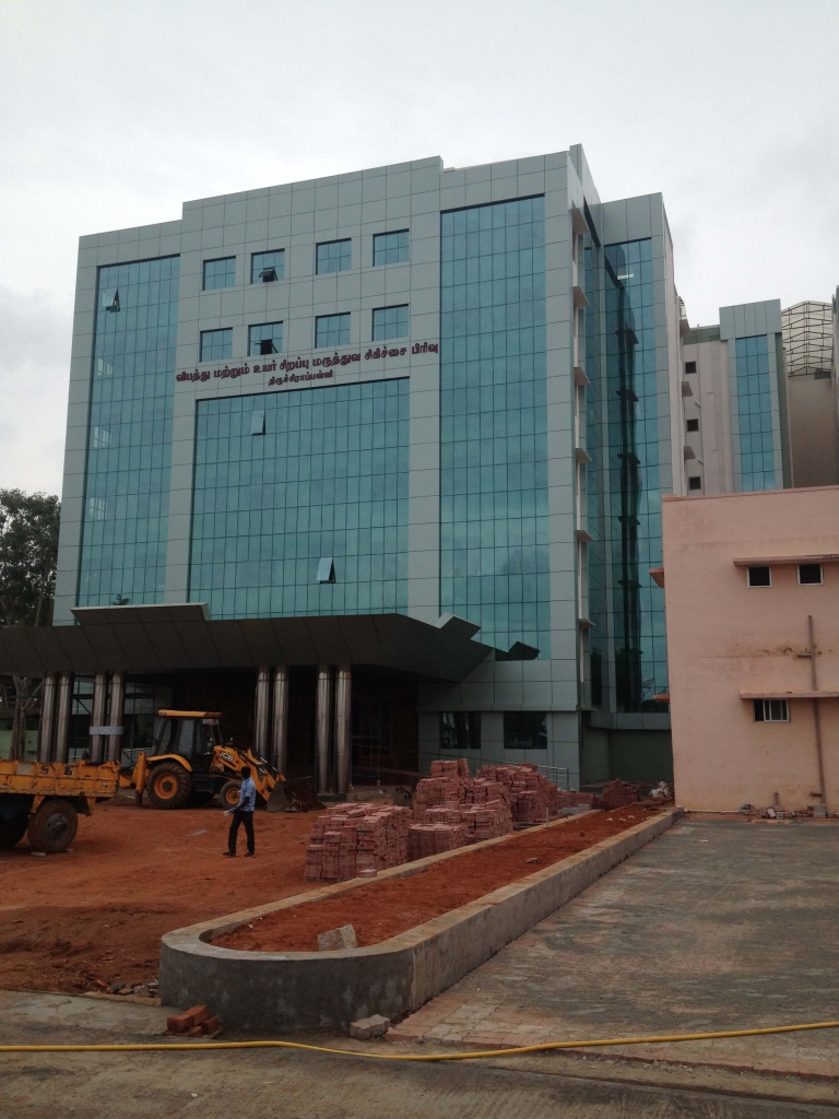 Mahatma Gandhi Memorial Government Hospital