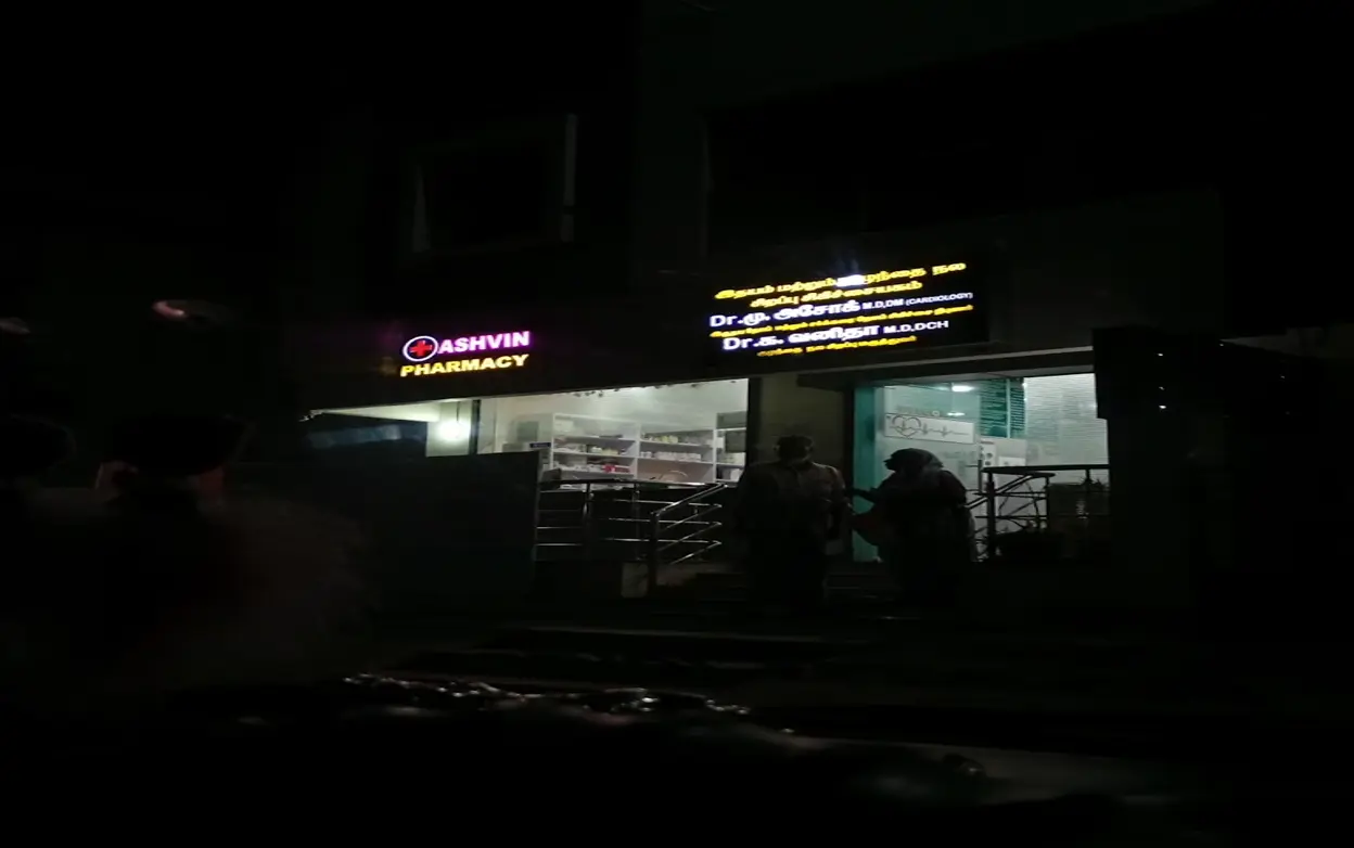 Ashwin Speciality Hospital