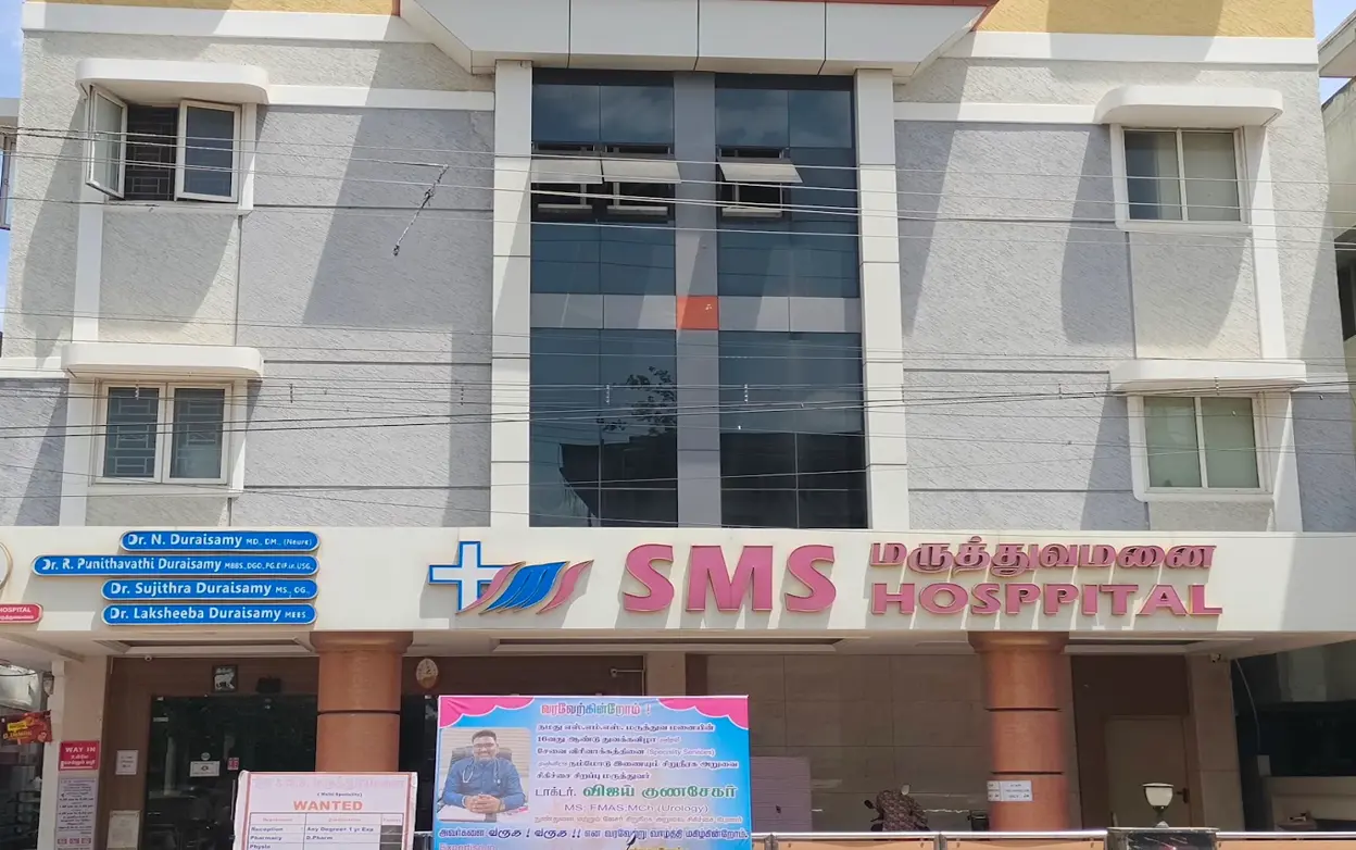 SMS Hospital - Multi-Specialty Government Hospital in Trichy, Tamil Nadu