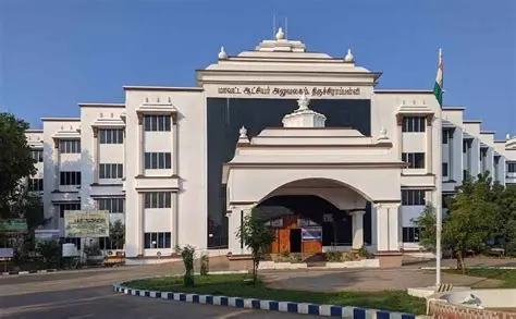 Collector Office Trichy