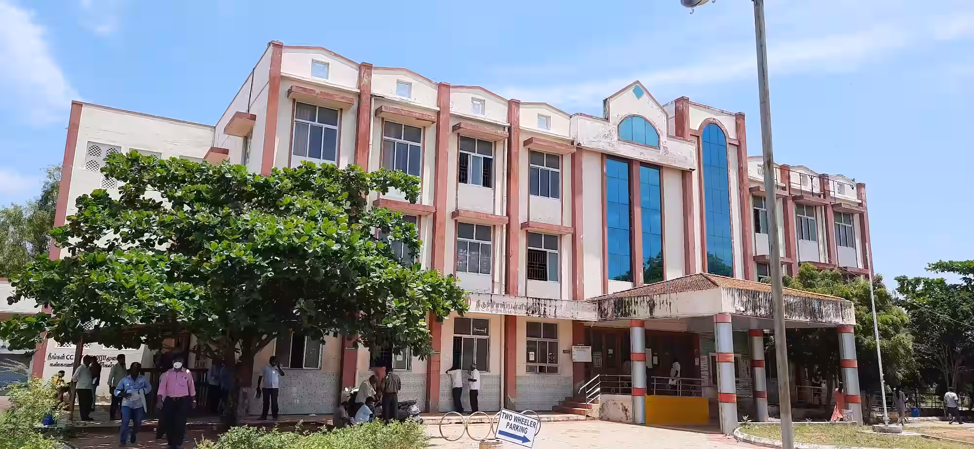 Regional Transport Office (RTO) - Government Office in Trichy, Tamil Nadu