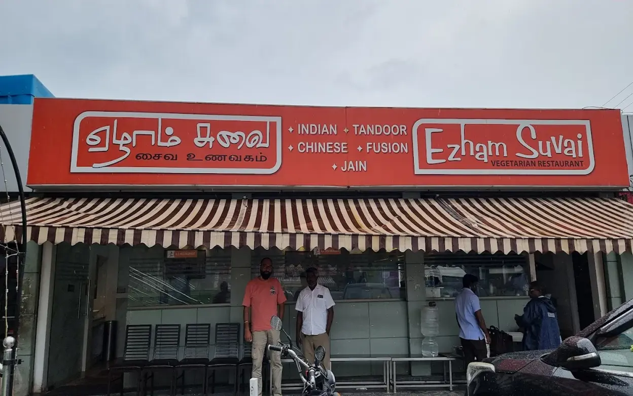 Ezham Suvai